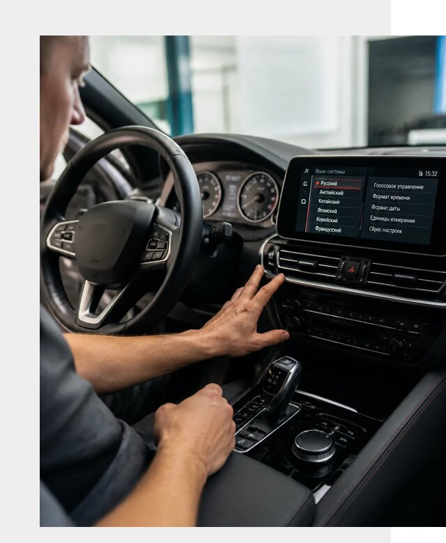 Русификация новых автомобилей в Видном по цене 15525 р. | ФастМобиль-Вдн