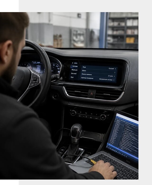 Профессиональная русификация Changan CS75 под ключ в Видном