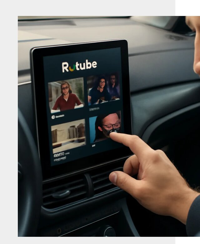 Установка Rutube в авто в Видном по цене от 6107 р. | ФастМобиль-Вдн